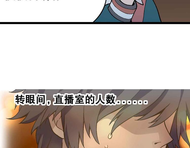 第1章 父母双“亡”120