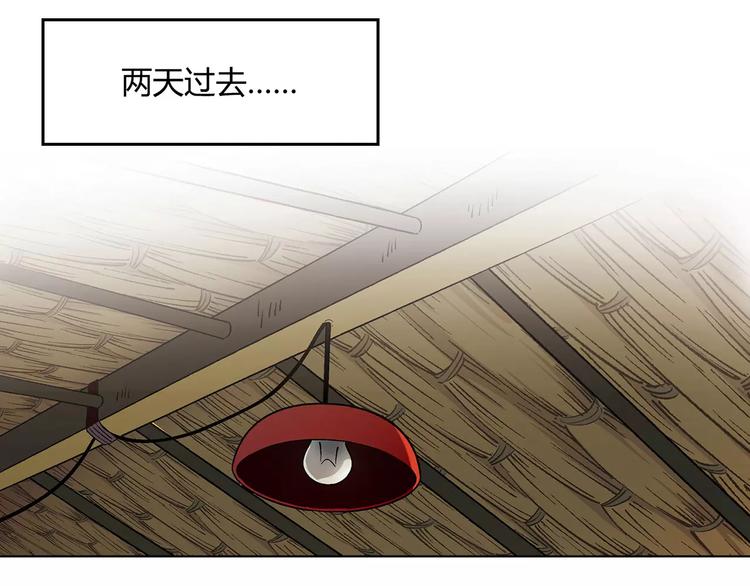第38话 阴谋？24