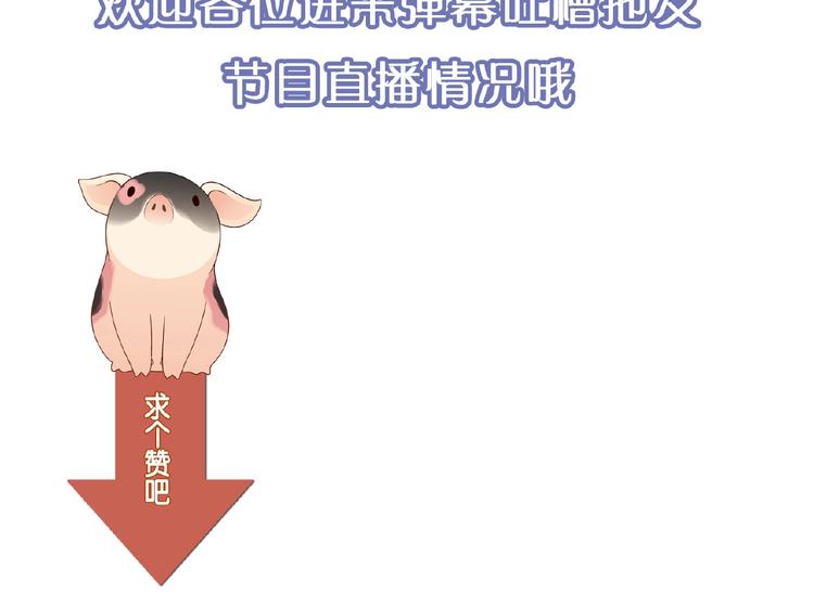 第114话 出局！159