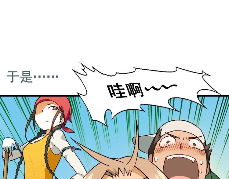 第136话 海水稻36