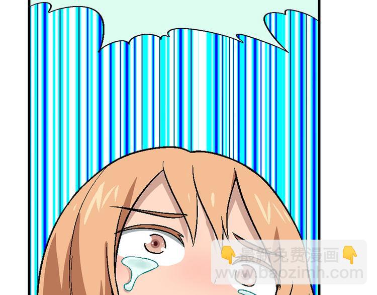 第97话 面对失败？79