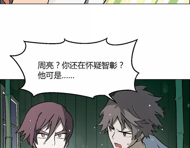 第47话 风暴过后41