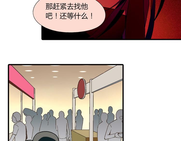 第71话 神秘大叔和料理大赛！54