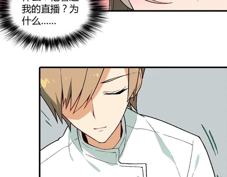 第75话 行走的领结就是我！26