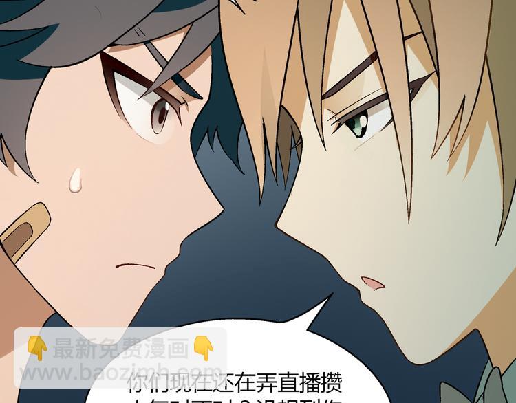 第68话 展销会开幕！55