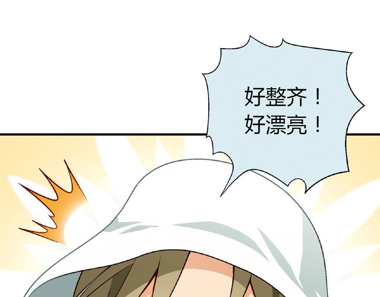 第136话 海水稻105