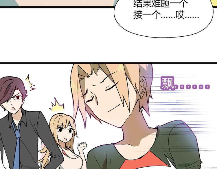 第59话 网店73