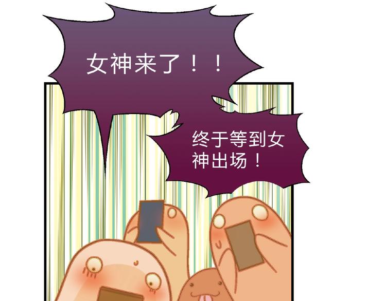 第112话 反败为胜！37