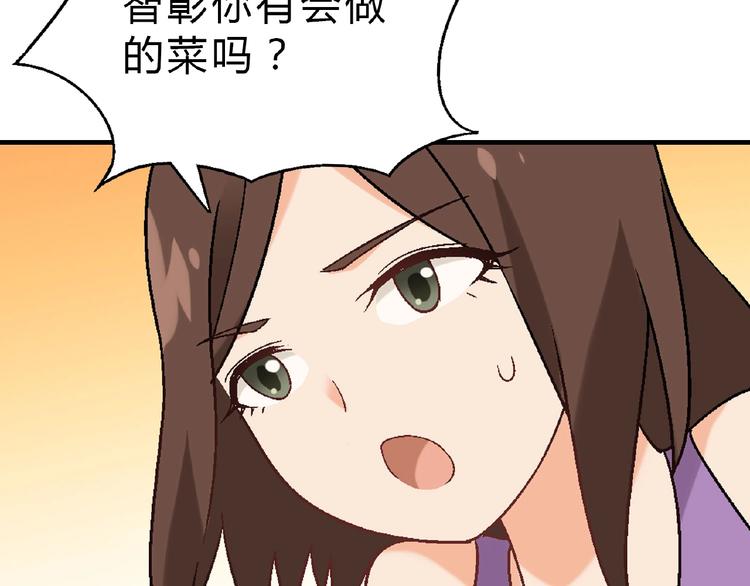 第112话 反败为胜！61