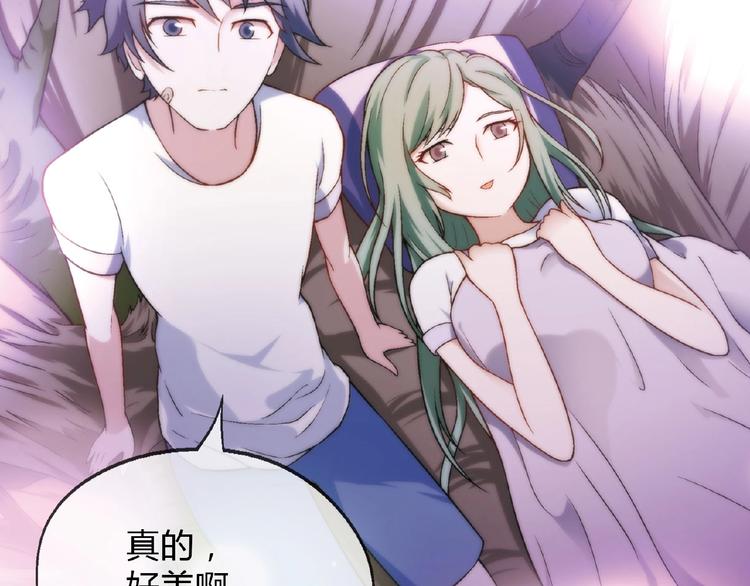 第110话 深夜秘谈！84