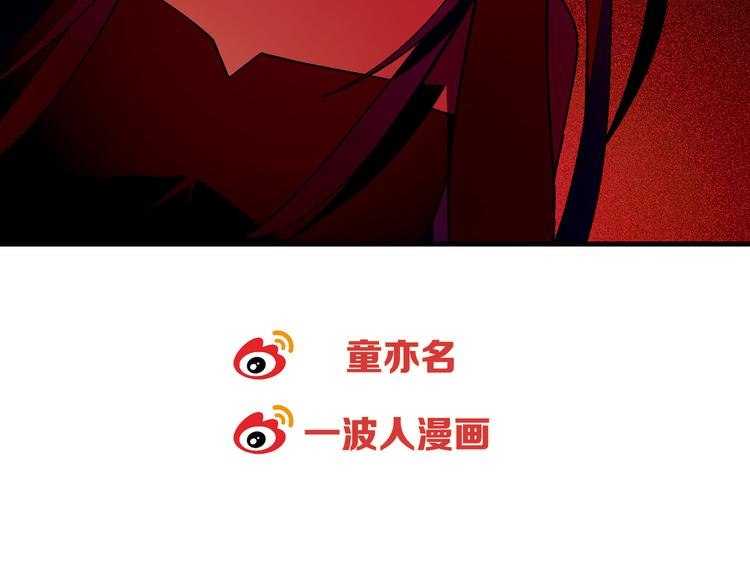 第71话 神秘大叔和料理大赛！79
