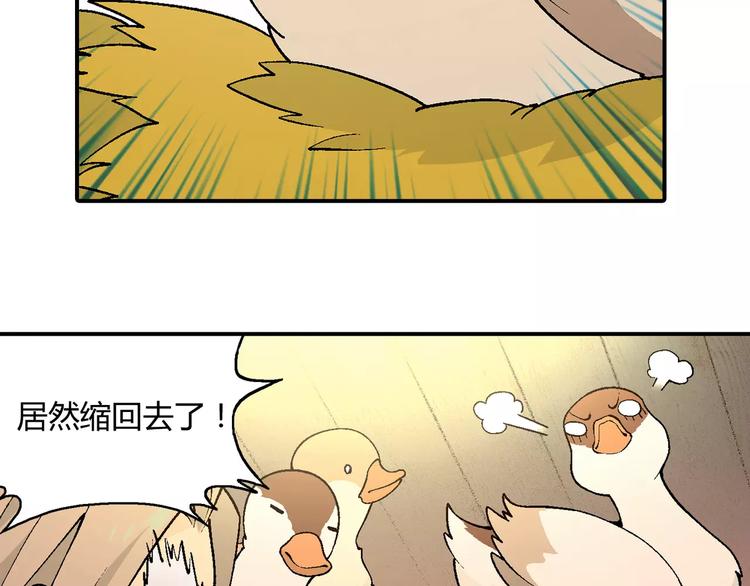 第58话 受挫26