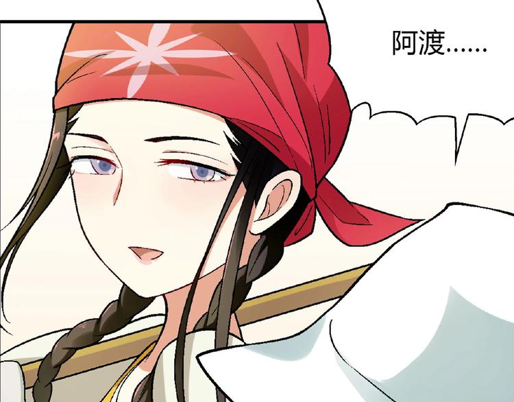 第135话 重启事业98