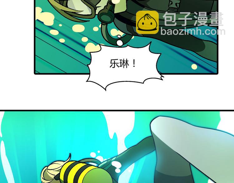 第94话 海中危机！76