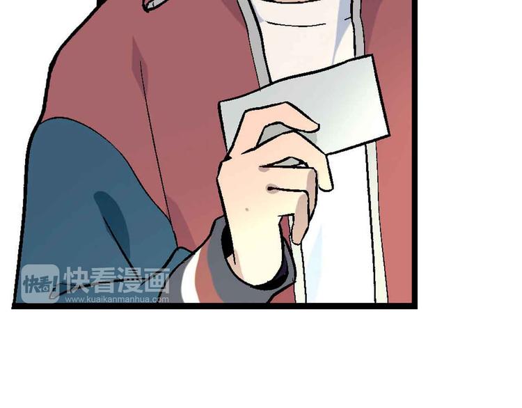 第1章 父母双“亡”64