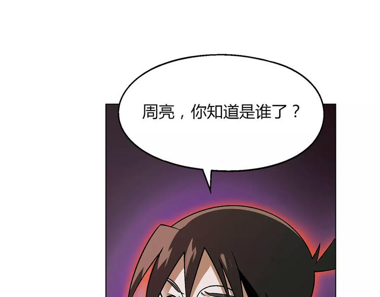 第40话 真相的真相2