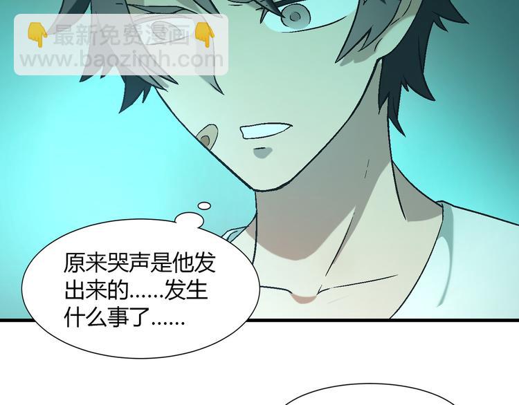 第83话 痛苦回忆!49