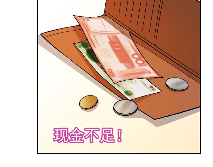 第124话 无助？52