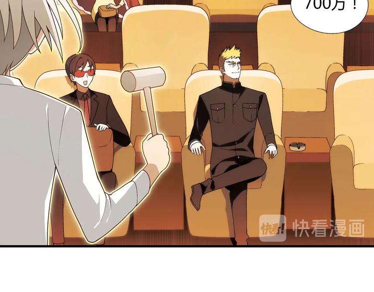 第141话  冒充有钱人96