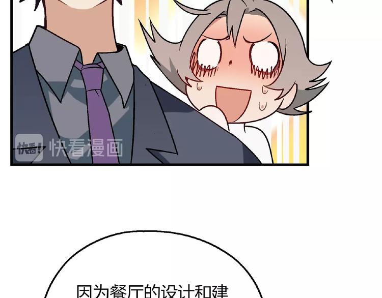 第117话签合同！113