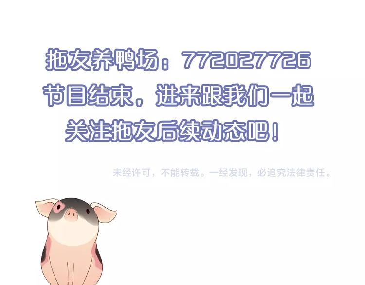 第116话新商机！148