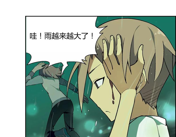 第54话 突然休克46