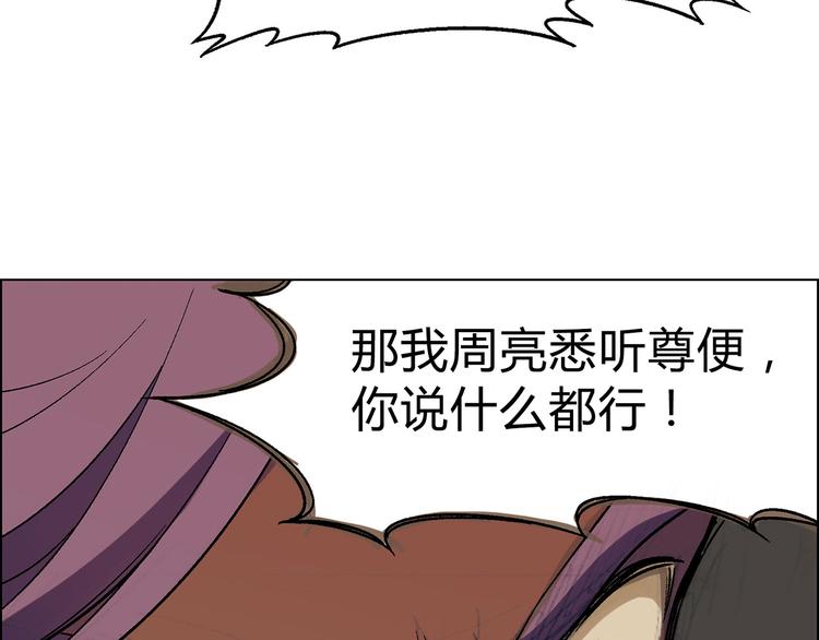 第13话 挖掘机64