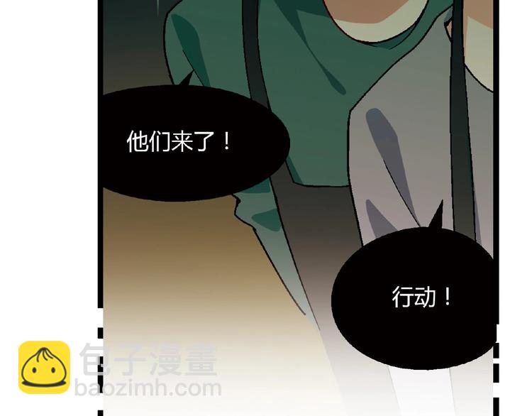 第103话 请抱住我！94