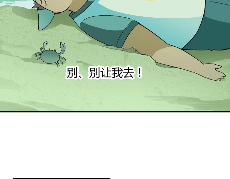 第102话 钢管舞技能的用法！126