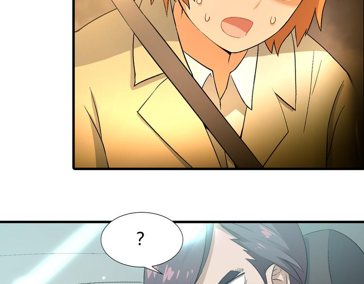第84话 奇怪的稻草人！17