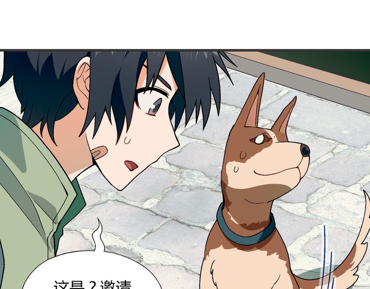 第98话 养虾达人？77