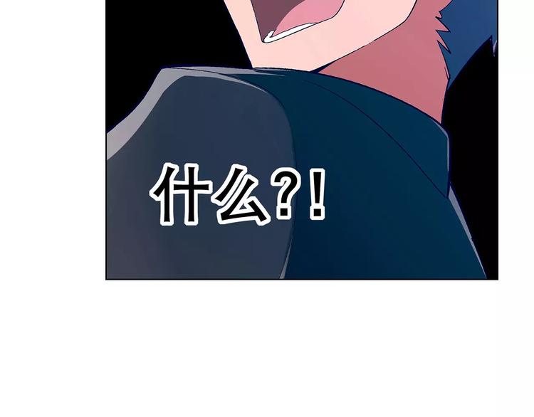 第44话 紧急维修4