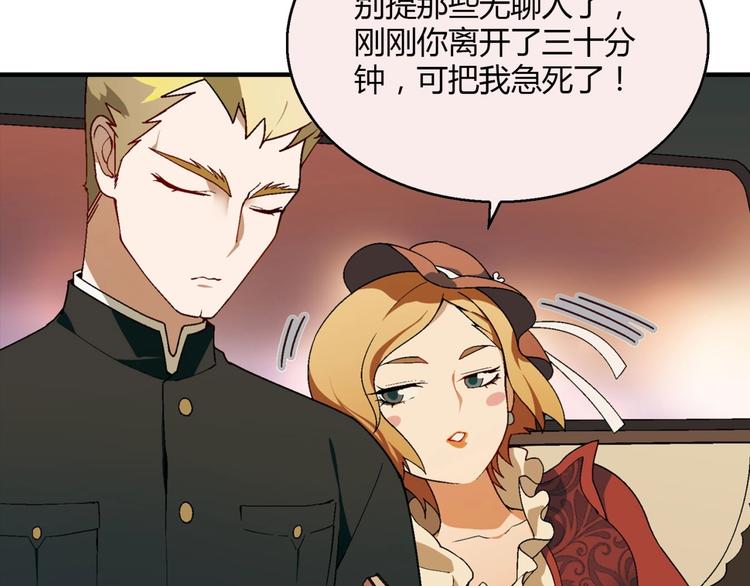 第125话 债主换人！100