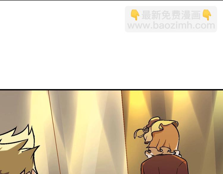 第128话 征婚119