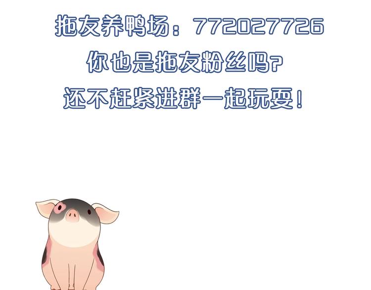 第128话 征婚144