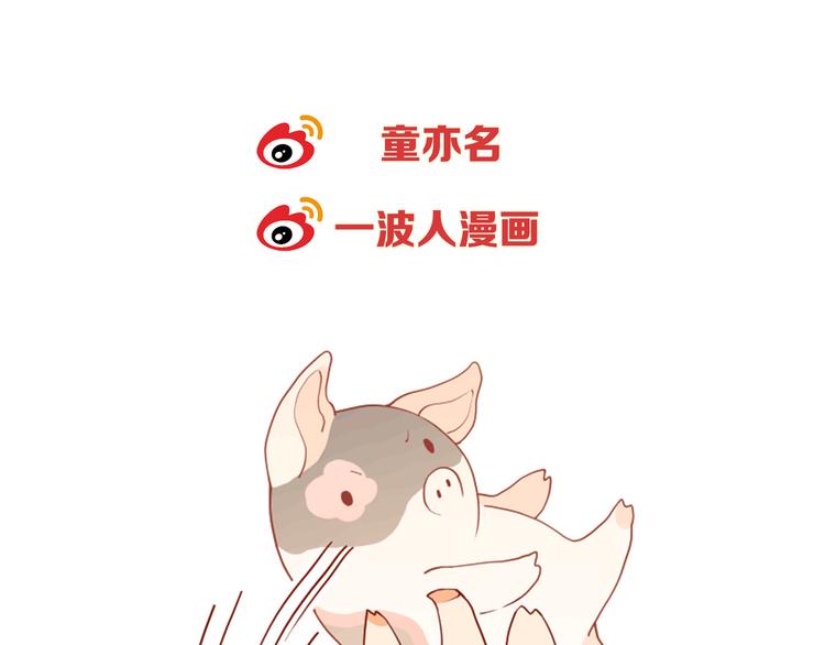 第63话 心事106