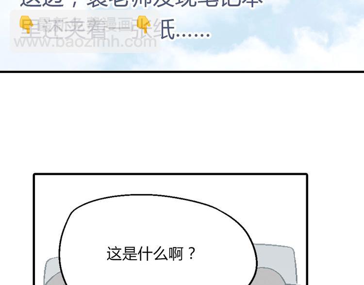 完结篇 苦尽甘来206