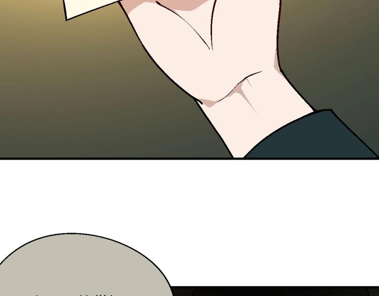 第125话 债主换人！69