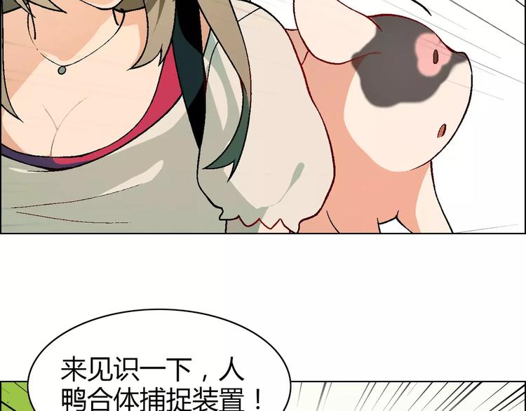 第26话 比赛开始39