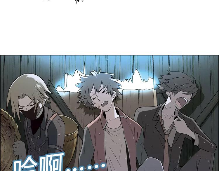 第46话 裂缝24