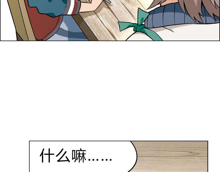第5话 校招奇缘21