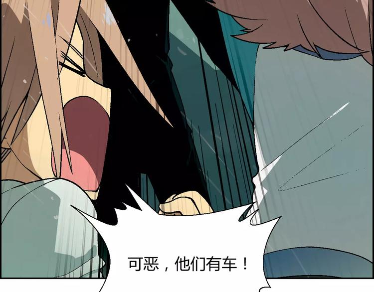 第54话 突然休克39