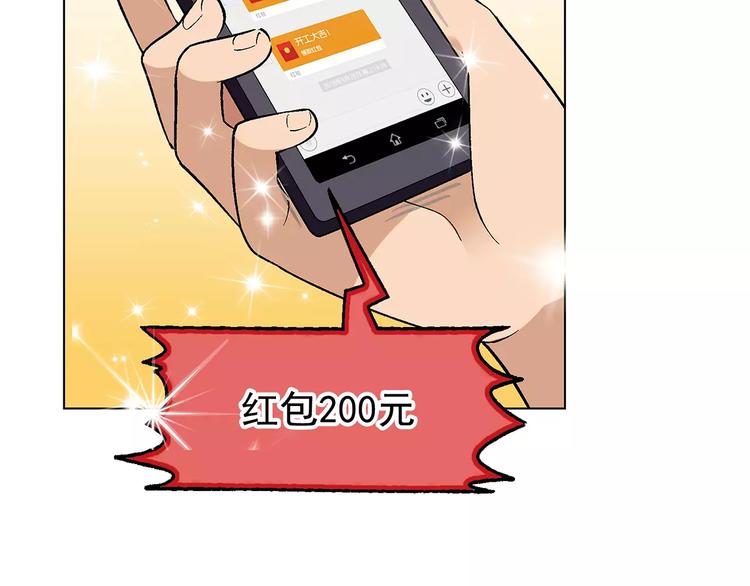第18话 默默支持56
