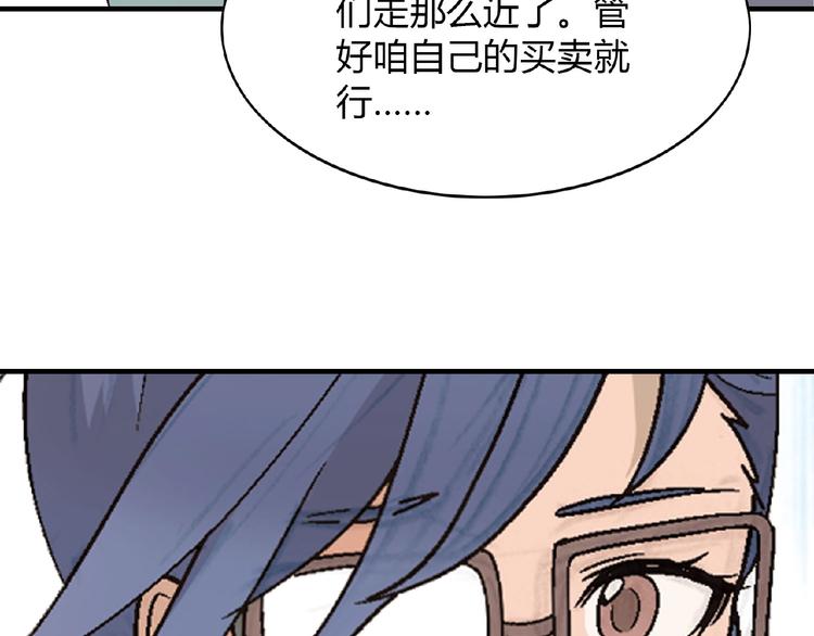 第119话 新的危机！13