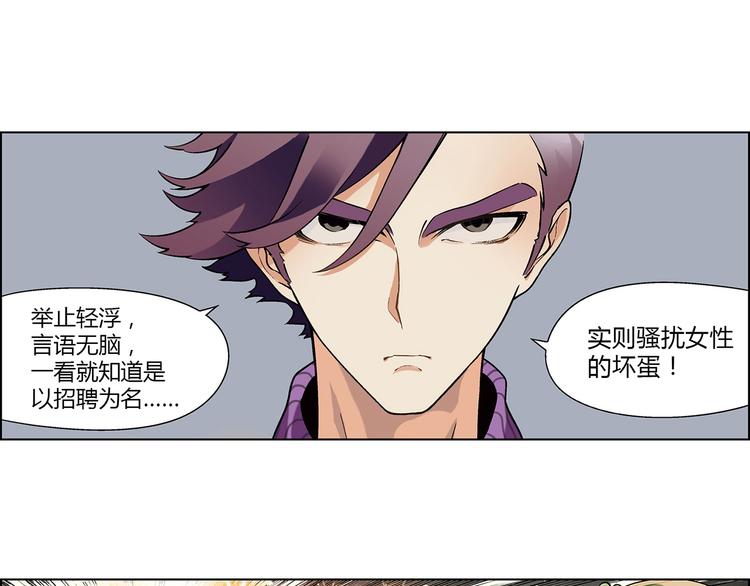 第6话 大闹会场73