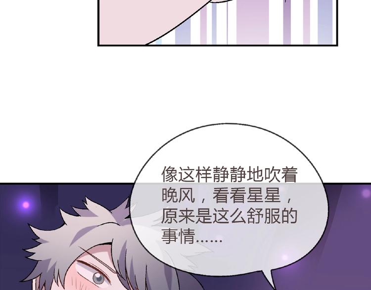 第110话 深夜秘谈！87