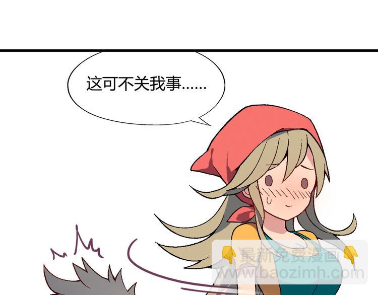 第67话 火箭大战！69