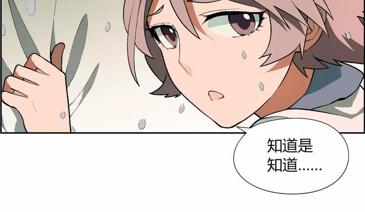 第55话 大计划44