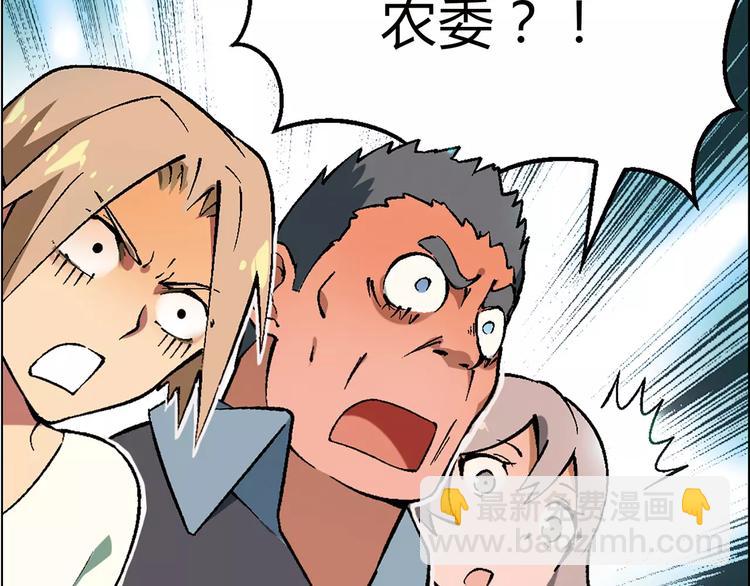 第35话 危机40