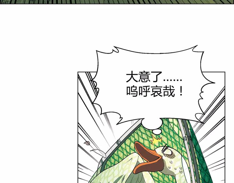 第31话 胜利果实6